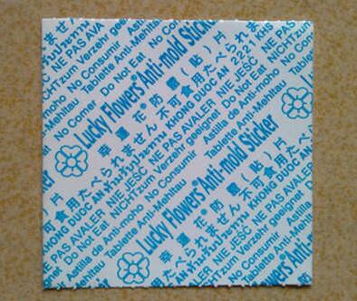 什么是防霉片？